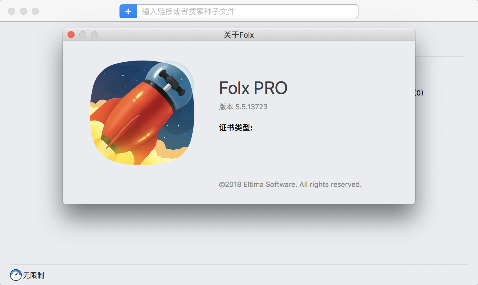 Folx Pro 5.5 Download